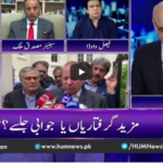 Breaking Point with Malick 3rd October 2020 Today by HUM News Breaking Point with Malick 3rd October 2020 Today by HUM News