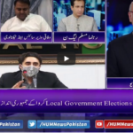 Breaking Point with Malick 9th October 2020 Today by HUM News Breaking Point with Malick 9th October 2020 Today by HUM News