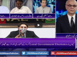 Breaking Point with Malick 9th October 2020 Today by HUM News Breaking Point with Malick 9th October 2020 Today by HUM News
