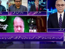 Breaking Point with Malick 31st October 2020 Today by HUM News Breaking Point with Malick 31st October 2020 Today by HUM News