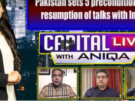 Capital Live with Aniqa Nisar 13th October 2020 Today by Capital Tv Capital Live with Aniqa Nisar 13th October 2020 Today by Capital Tv