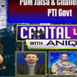 Capital Live with Aniqa Nisar 15th October 2020 Today by Capital Tv Capital Live with Aniqa Nisar 15th October 2020 Today by Capital Tv