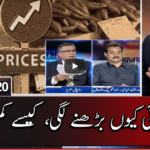 Capital Talk 13th October 2020 Today by Geo News Capital Talk 13th October 2020 Today by Geo News