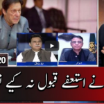 Capital Talk 12th October 2020 Today by Geo News Capital Talk 12th October 2020 Today by Geo News