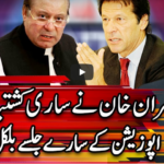 Center Stage 24th October 2020 Today by Express News Center Stage 24th October 2020 Today by Express News