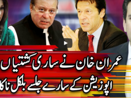 Center Stage 24th October 2020 Today by Express News Center Stage 24th October 2020 Today by Express News