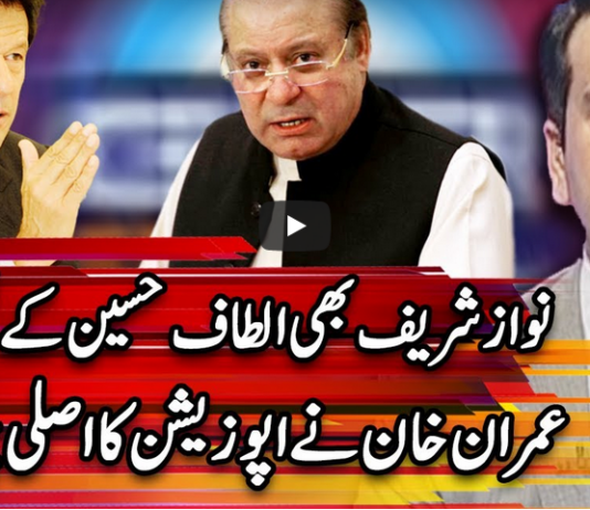 Center Stage With Rehman Azhar 2nd October 2020 Today by Express News Center Stage With Rehman Azhar 2nd October 2020 Today by Express News