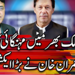 Center Stage With Rehman Azhar 10th October 2020 Today by Express News Center Stage With Rehman Azhar 10th October 2020 Today by Express News