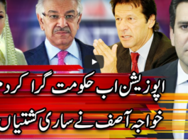 Center Stage With Rehman Azhar 16th October 2020 Today by Express News Center Stage With Rehman Azhar 16th October 2020 Today by Express News