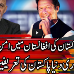 Center Stage With Rehman Azhar 30th October 2020 Today by Express News Center Stage With Rehman Azhar 30th October 2020 Today by Express News