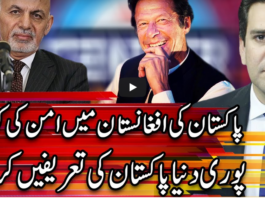 Center Stage With Rehman Azhar 30th October 2020 Today by Express News Center Stage With Rehman Azhar 30th October 2020 Today by Express News