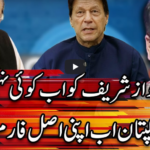 Center Stage With Rehman Azhar 17th October 2020 Today by Express News Center Stage With Rehman Azhar 17th October 2020 Today by Express News