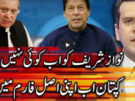 Center Stage With Rehman Azhar 17th October 2020 Today by Express News Center Stage With Rehman Azhar 17th October 2020 Today by Express News