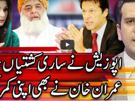 Center Stage With Rehman Azhar 9th October 2020 Today by Express News Center Stage With Rehman Azhar 9th October 2020 Today by Express News