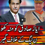 Center Stage With Rehman Azhar 31st October 2020 Today by Express News Center Stage With Rehman Azhar 31st October 2020 Today by Express News