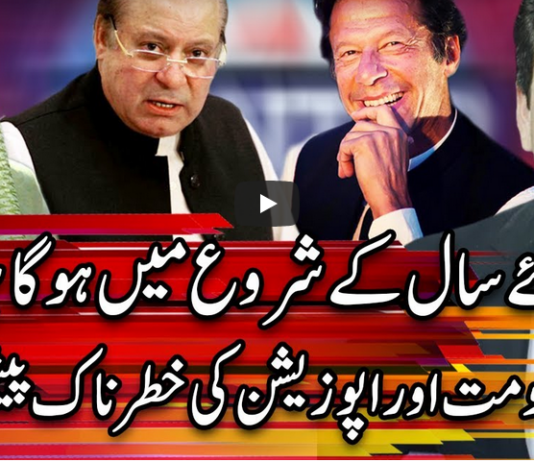Center Stage With Rehman Azhar 23rd October 2020 Today by Express News Center Stage With Rehman Azhar 23rd October 2020 Today by Express News