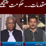 Clash with Imran Khan 6th October 2020 Today by GNN News Clash with Imran Khan 6th October 2020 Today by GNN News
