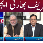Clash with Imran Khan 1st October 2020 Today by GNN News Clash with Imran Khan 1st October 2020 Today by GNN News