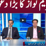 Clash with Imran Khan 12th October 2020 Today by GNN News Clash with Imran Khan 12th October 2020 Today by GNN News