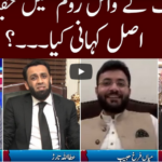 Clash with Imran Khan 13th October 2020 Today by GNN News Clash with Imran Khan 13th October 2020 Today by GNN News