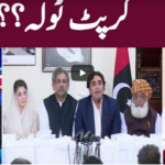 Clash with Imran Khan 15th October 2020 Today by GNN News Clash with Imran Khan 15th October 2020 Today by GNN News