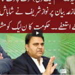 Cross Talk 31st October 2020 Today by 92 News HD Plus Cross Talk 31st October 2020 Today by 92 News HD Plus
