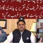Cross Talk 18th October 2020 Today by 92 News HD Plus Cross Talk 18th October 2020 Today by 92 News HD Plus