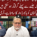 Cross Talk 10th October 2020 Today by 92 News HD Plus Cross Talk 10th October 2020 Today by 92 News HD Plus