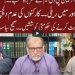 Cross Talk 3rd October 2020 Today by 92 News HD Plus Cross Talk 3rd October 2020 Today by 92 News HD Plus