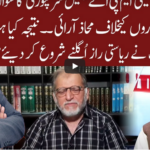 Cross Talk 2nd October 2020 Today by 92 News HD Plus Cross Talk 2nd October 2020 Today by 92 News HD Plus