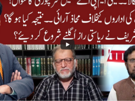 Cross Talk 2nd October 2020 Today by 92 News HD Plus Cross Talk 2nd October 2020 Today by 92 News HD Plus
