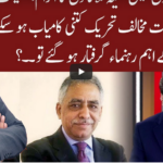 Cross Talk 4th October 2020 Today by 92 News HD Plus Cross Talk 4th October 2020 Today by 92 News HD Plus