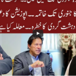 Cross Talk 23rd October 2020 Today by 92 News HD Plus Cross Talk 23rd October 2020 Today by 92 News HD Plus