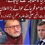 Cross Talk 30th October 2020 Today by 92 News HD Plus Cross Talk 30th October 2020 Today by 92 News HD Plus