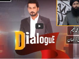 Dialogue with Adnan Haider 4th October 2020 Today by Public Tv News Dialogue with Adnan Haider 4th October 2020 Today by Public Tv News