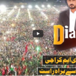 Dialogue with Adnan Haider 18th October 2020 Today by Public Tv News Dialogue with Adnan Haider 18th October 2020 Today by Public Tv News