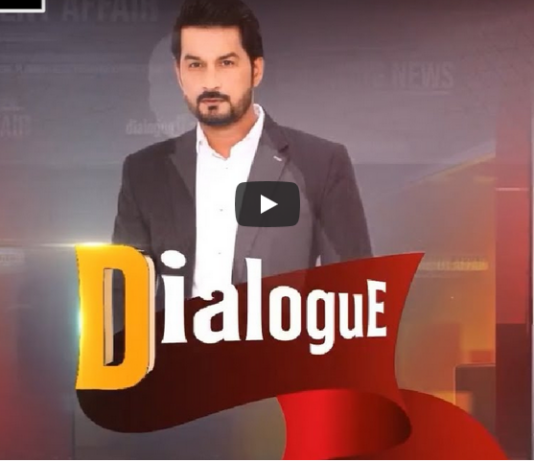 Dialogue with Adnan Haider 17th October 2020 Today by Public Tv News Dialogue with Adnan Haider 17th October 2020 Today by Public Tv News