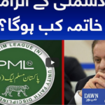 Do Raaye 4th October 2020 Today by Dawn News Do Raaye 4th October 2020 Today by Dawn News