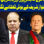 Dunya Kamran Khan Kay Sath 1st October 2020 Today by Dunya News Dunya Kamran Khan Kay Sath 1st October 2020 Today by Dunya News