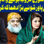 Dunya Kamran Khan Kay Sath 16th October 2020 Today by Dunya News Dunya Kamran Khan Kay Sath 16th October 2020 Today by Dunya News