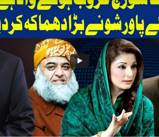 Dunya Kamran Khan Kay Sath 16th October 2020 Today by Dunya News Dunya Kamran Khan Kay Sath 16th October 2020 Today by Dunya News