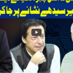 Dunya Kamran Khan Kay Sath 13th October 2020 Today by Dunya News Dunya Kamran Khan Kay Sath 13th October 2020 Today by Dunya News
