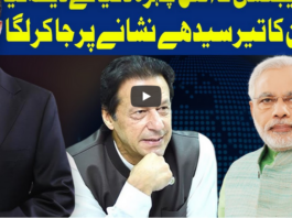 Dunya Kamran Khan Kay Sath 13th October 2020 Today by Dunya News Dunya Kamran Khan Kay Sath 13th October 2020 Today by Dunya News