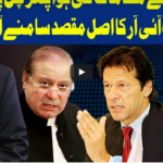 Dunya Kamran Khan Kay Sath 6th October 2020 Today by Dunya News Dunya Kamran Khan Kay Sath 6th October 2020 Today by Dunya News