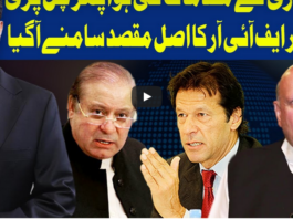 Dunya Kamran Khan Kay Sath 6th October 2020 Today by Dunya News Dunya Kamran Khan Kay Sath 6th October 2020 Today by Dunya News