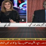 Dus 25th October 2020 Today by Aaj News Dus 25th October 2020 Today by Aaj News