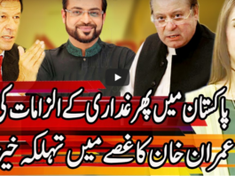 Express Experts 6th October 2020 Today by Express News Express Experts 6th October 2020 Today by Express News