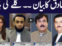 Face to Face 31st October 2020 Today by GNN News Face to Face 31st October 2020 Today by GNN News