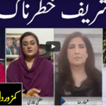 Face to Face 2nd October 2020 Today by GNN News Face to Face 2nd October 2020 Today by GNN News