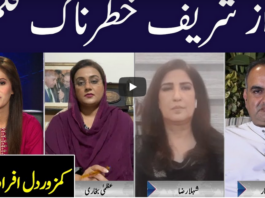 Face to Face 2nd October 2020 Today by GNN News Face to Face 2nd October 2020 Today by GNN News
